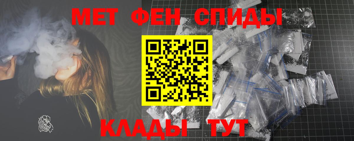 Тосно  АМФЕТАМИН  Амфетамин  Вход с VPN  АМФ 98% 