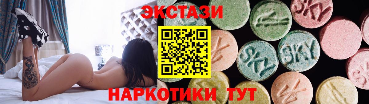 omg ТОР  Вход с VPN  ЭКСТАЗИ  Тосно  Экстази louis Vuitton 