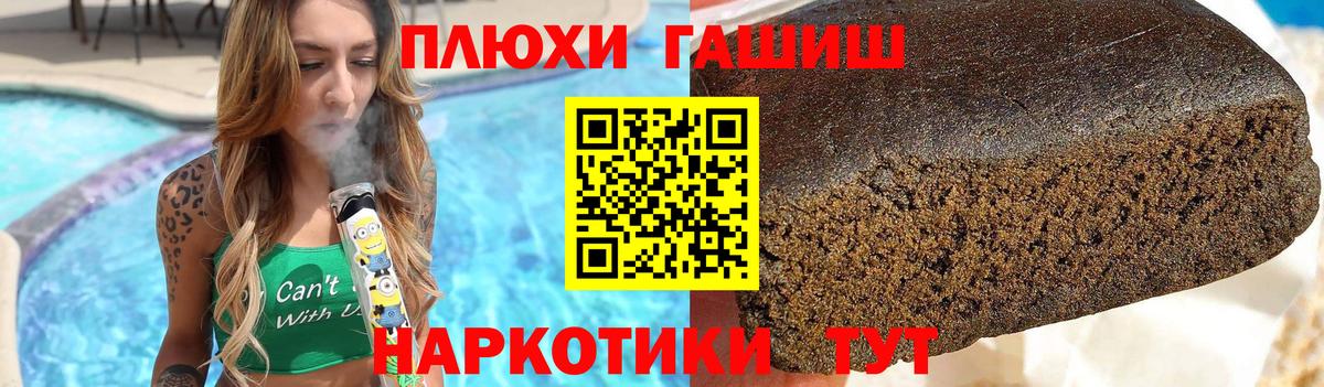 Тосно  ГАШ Ice-O-Lator  ГАШИШ ice o lator  Вход с VPN 