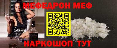 ALPHA-PVP Новокубанск