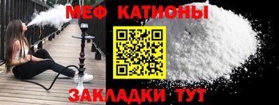 ALPHA-PVP Новокубанск