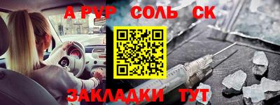 MDMA Premium VHQ Новозыбков