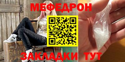 MDMA Premium VHQ Новозыбков