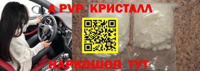 MDMA Premium VHQ Новозыбков
