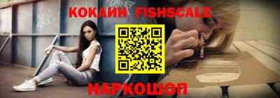 ALPHA-PVP Новокубанск