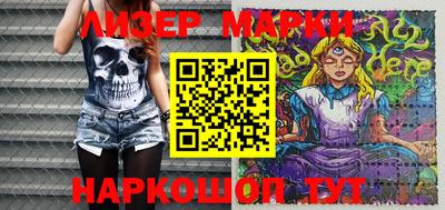 марки lsd Новодвинск