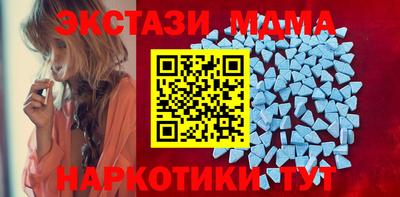 MDMA Premium VHQ Новозыбков