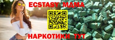 ALPHA-PVP Новокубанск