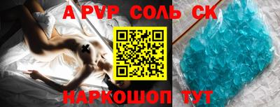 марки lsd Новодвинск