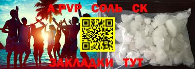 MDMA Premium VHQ Новозыбков