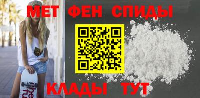 ALPHA-PVP Новокубанск