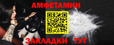 MDMA Premium VHQ Новозыбков