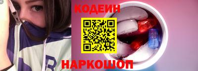 ALPHA-PVP Новокубанск