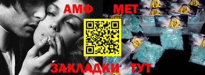 ALPHA-PVP Новокубанск