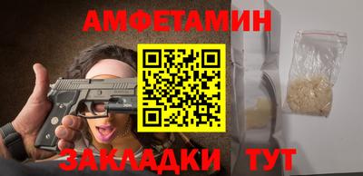 MDMA Premium VHQ Новозыбков