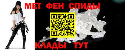 ALPHA-PVP Новокубанск