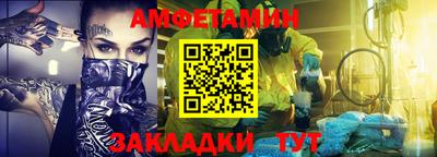 ALPHA-PVP Новокубанск