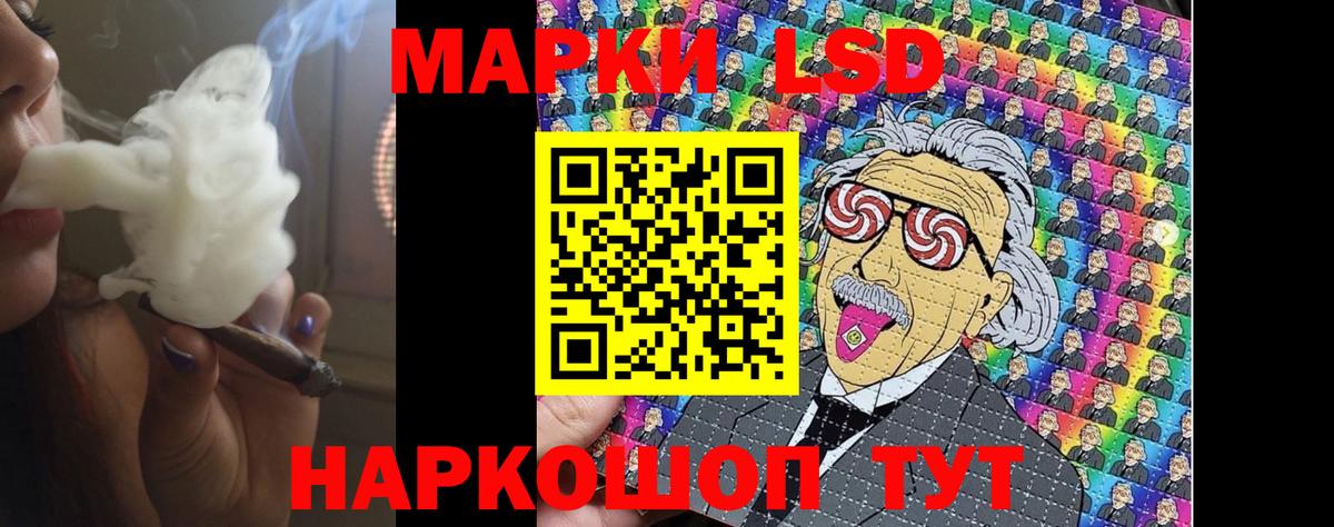 Лсд 25 экстази ecstasy Тосно