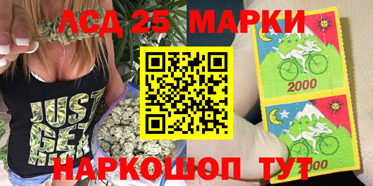 Марки 25I-NBOMe 1,8мг  Марки 25I-NBOMe 1,8мг  Марки 25I-NBOMe  Вход с VPN  Тосно 