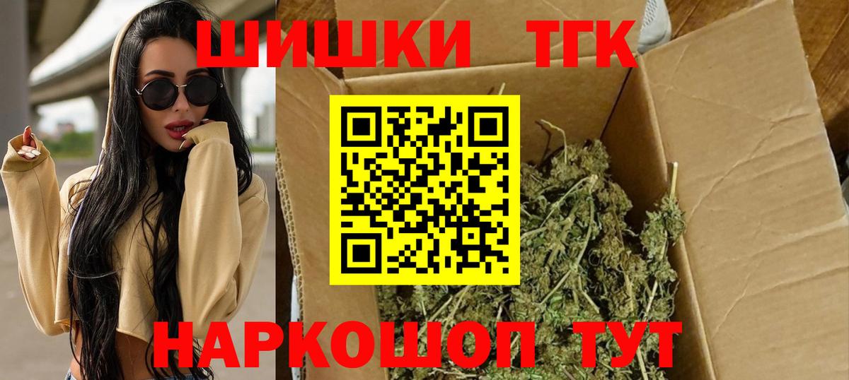 Шишки марихуана конопля Тосно